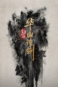 Duel on Mount Hua